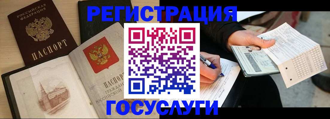 пропишу в квартире в Мурманске